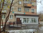 Библиотека № 19 им. И.С. Тургенева (Turgeneva Street, 18/1), biblioteca