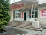 Мебельный салон (Vesennyaya ulitsa, 32А) ، أثاث خزائن