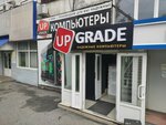 Upgrade (Lermontova Street, 3к10) ، متجر كمبيوترات