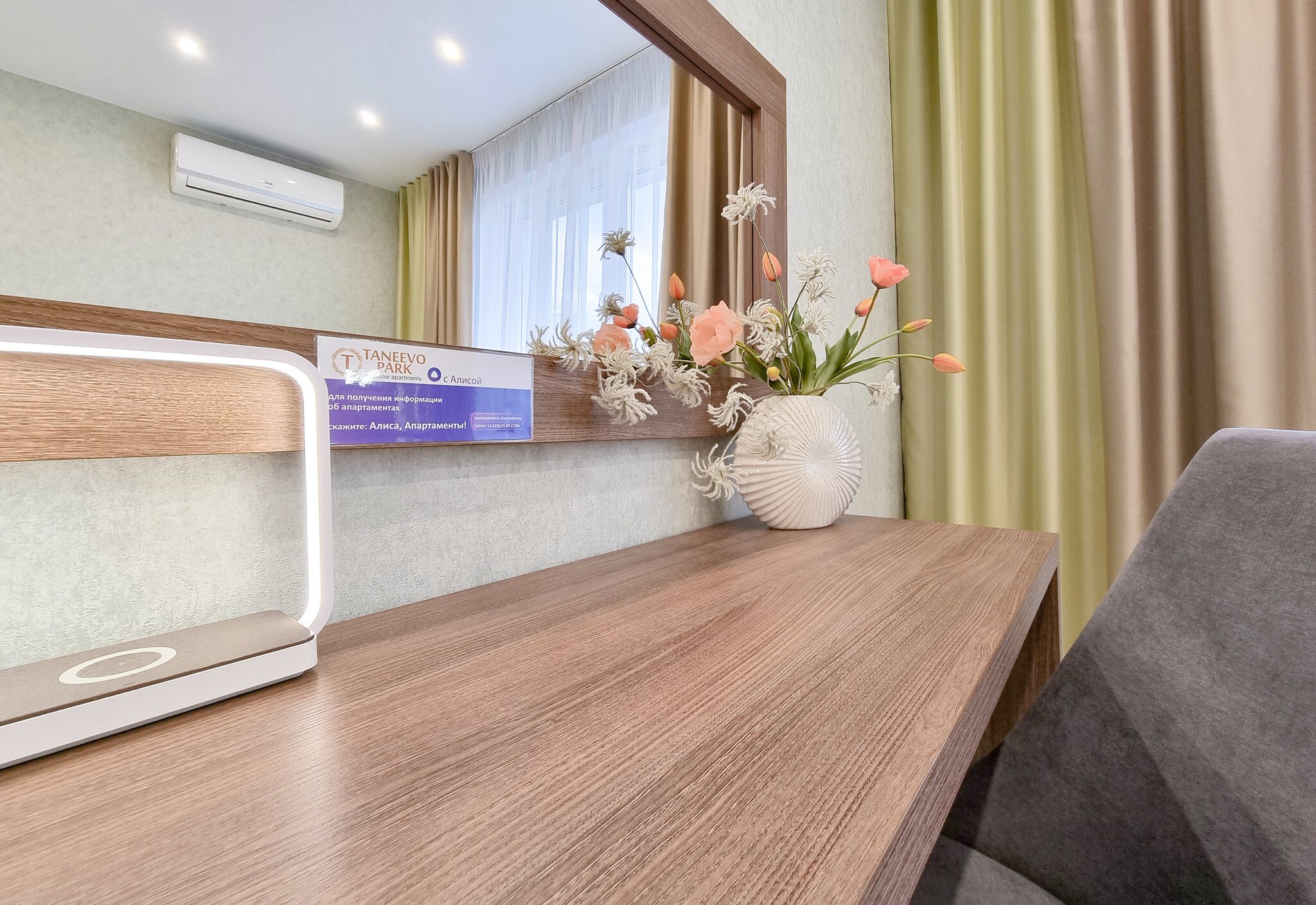 Фото Vladresort: Taneevo Park DeLuxe