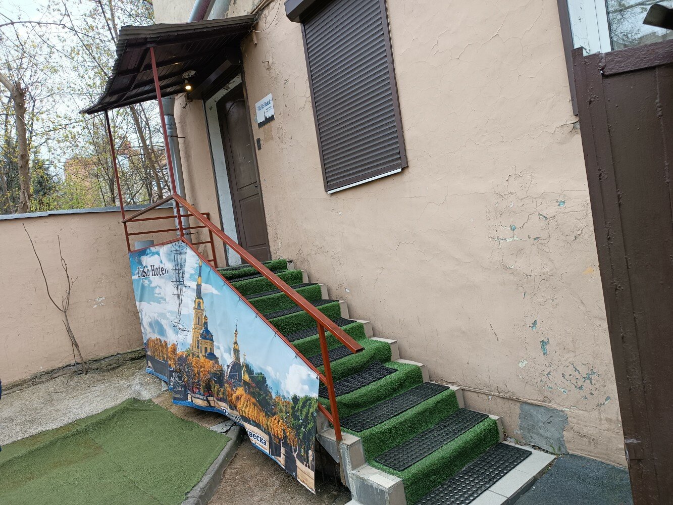 Фото отеля 5