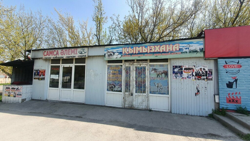 Fast food Samsa Alemi, Chimkent, photo