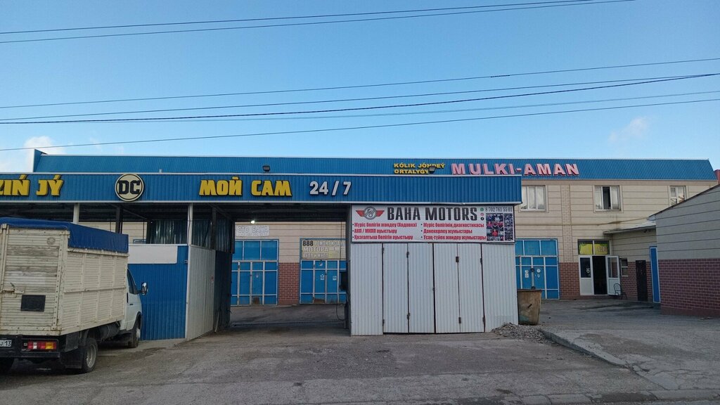 Car service, auto repair Mulki-Aman, Chimkent, photo