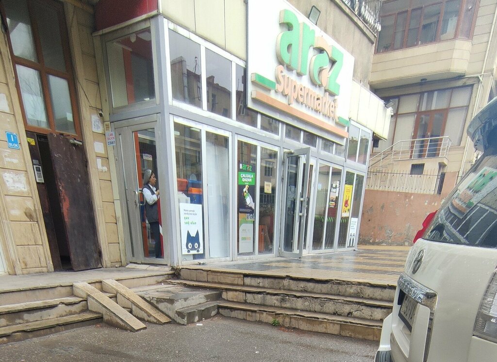 Магазин продуктов Araz, Баку, фото