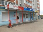 Krasnoe&Beloe (Azarovskaya ulitsa, 34) ، محل بقالة
