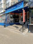 Деньги Рус Фин (Komsomol'skaya Street, 1), microfinance institution