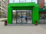 Туалет (Mashinistov Street, 1) ، حمام عام