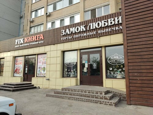 Купить 1-комнатную квартиру, 21 м² по адресу Саратовская область, Энгельс, улица