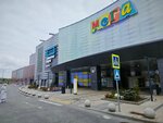Туалет (mikrorayon IKEA, 1), toilet