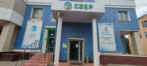 Сбер Страхование, Октябрьская улица, 24 — Орёл