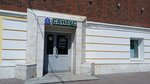 Сантус (Krasnoarmeyskaya Street, 142), pawnshop