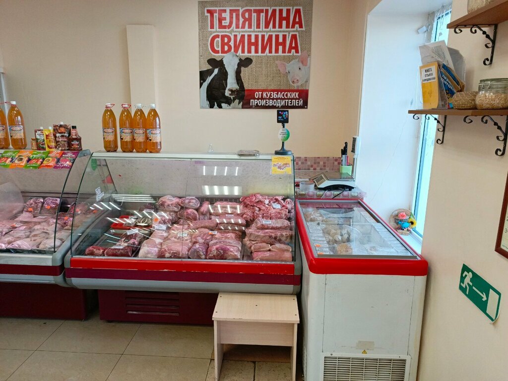 Butcher shop Магазин мяса от Кузбасских производителей, Kemerovo, photo