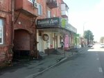 Пивной дом (ulitsa Markova, 51), cervecería