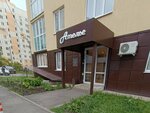Ola-la Studio (Antonova-Ovseyenko Street, 33Б) ، محل خياطة