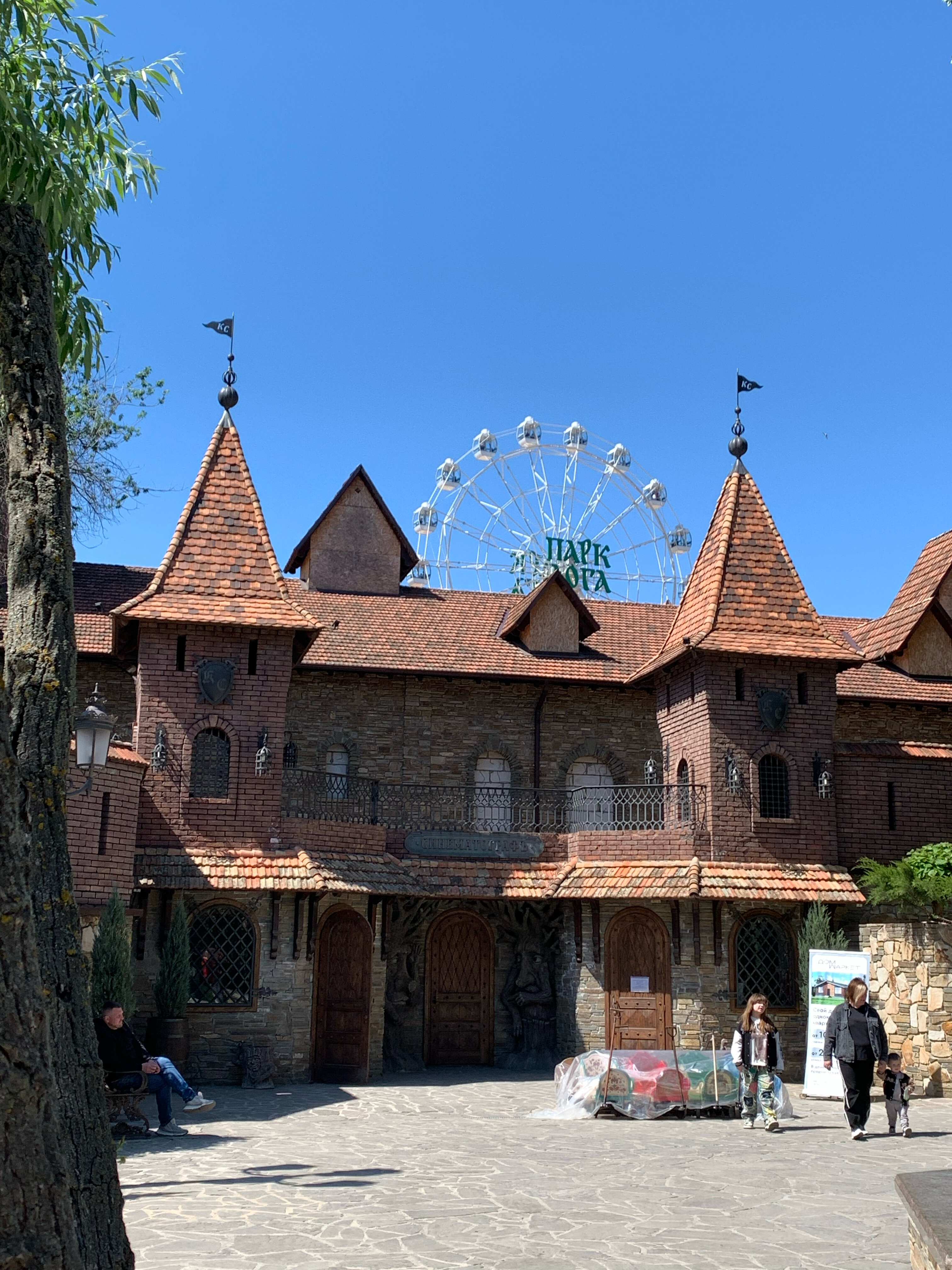 Фото Теремок