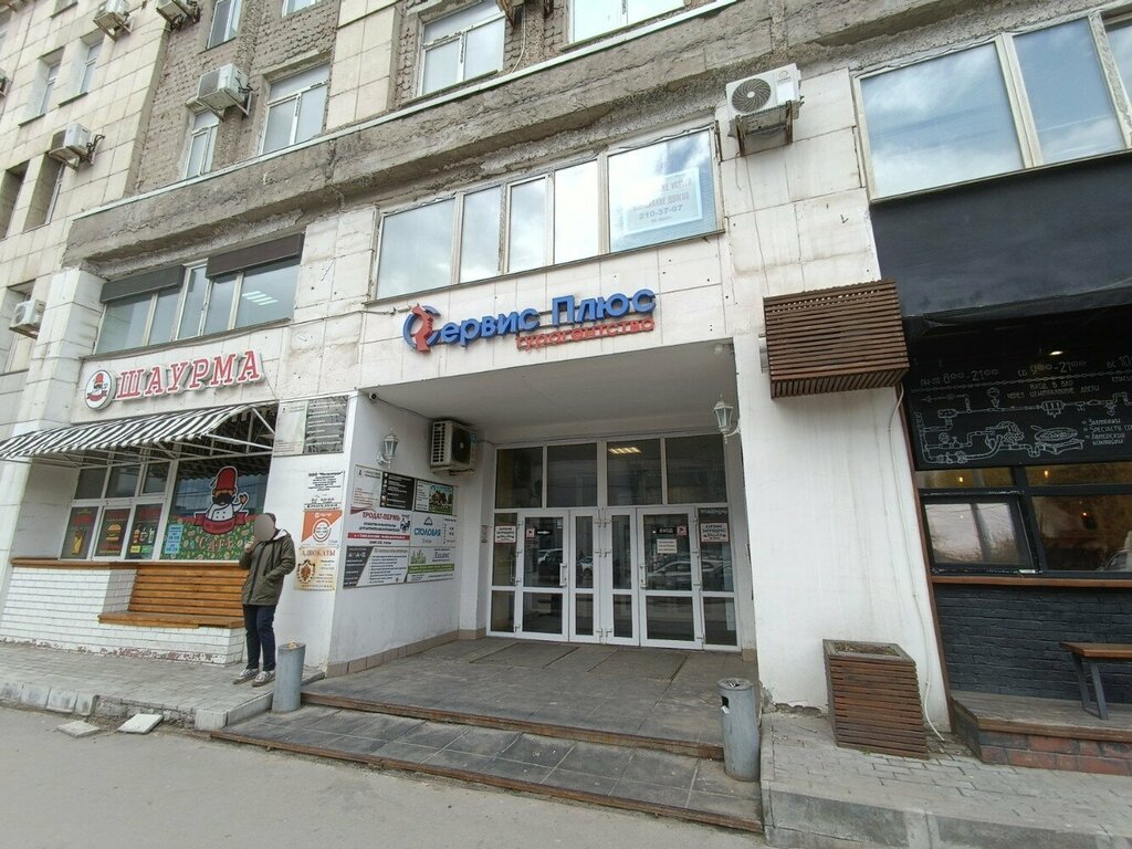 Diagnostic center Диагностика, Perm, photo