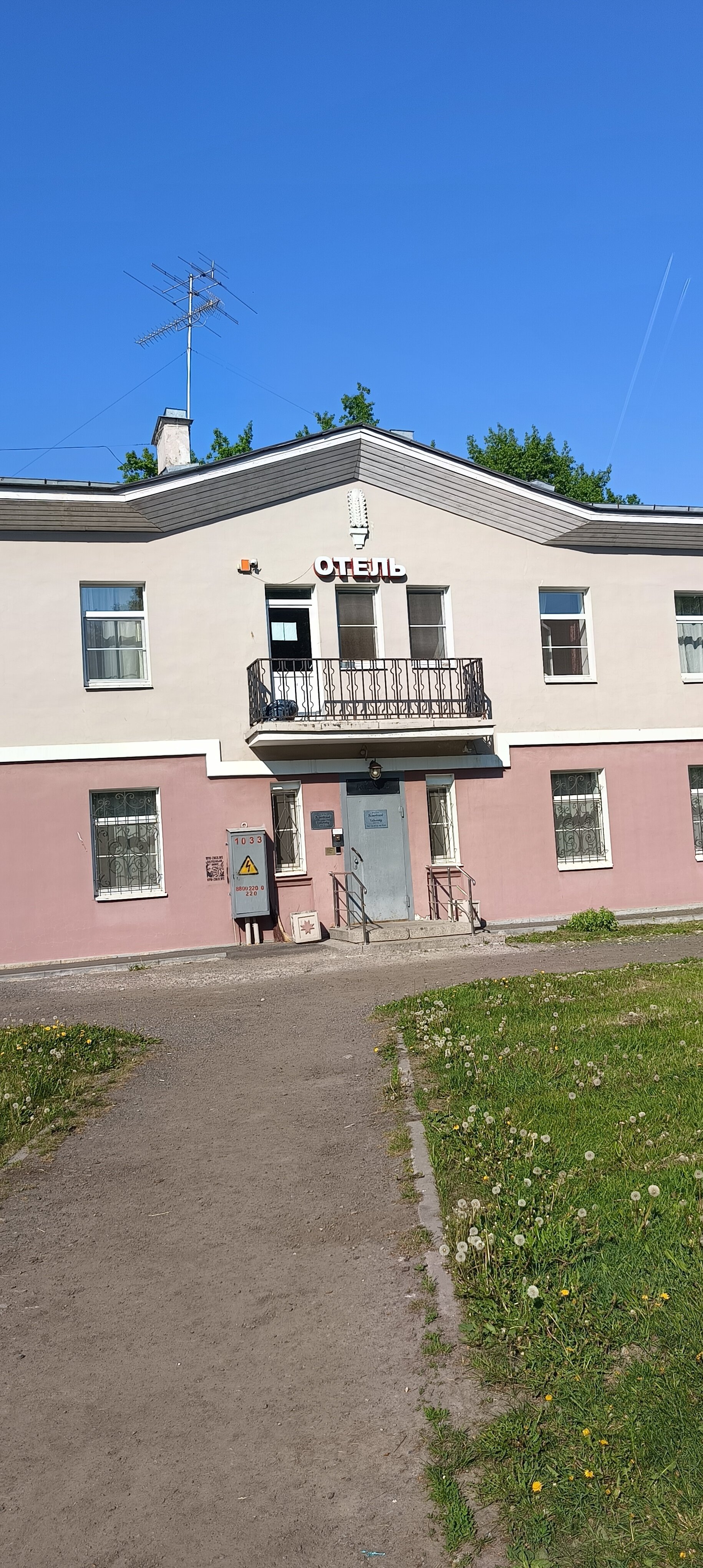 Фото Наш Питер