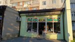 Овощи и фрукты (ulitsa Morskikh Pekhotintsev, 13) ، متجر بيع خضر خضروات طازجة