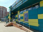 Вторые Руки (Semashko Street, 25А) ، محلات ملابس مستعملة