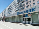 Копир (prospekt imeni Lenina, 97), copy center