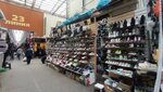 Обувь (MKAD, 14th kilometre, 2с63), shoe store