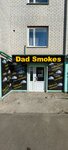 Dad Smokes (ulitsa Chapayeva, 29к1), tienda de vapeo
