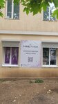 Marianna (посёлок городского типа Азовское, улица Ленина, 30), clothing store