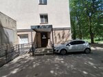 Территориальная психолого-медико-педагогическая комиссия (ул. Ворошилова, 11), психологическая служба в Воронеже