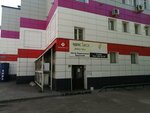 Piastrella (Admirala Makarova Street, 14/2), oficina de ventas