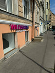 Wildberries (Rimskogo-Korsakova Avenue, 77), point of delivery