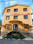 Gold (ulitsa Pokrovskogo, 20) ، فندق