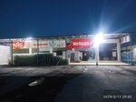 Mart Dominance (Andijan District, Sultonobod mahalla fuqarolar yigʻini, Guliston koʻchasi, 842), household chemicals wholesale