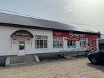 Хозяйственный (posyolok gorodskogo tipa Urussu, Yutazinskiy pereulok, 1б) ، متجر للمستلزمات المنزلية