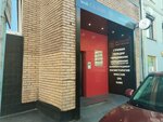 Colorrina (Pluschikha Street, 27), hairdresser