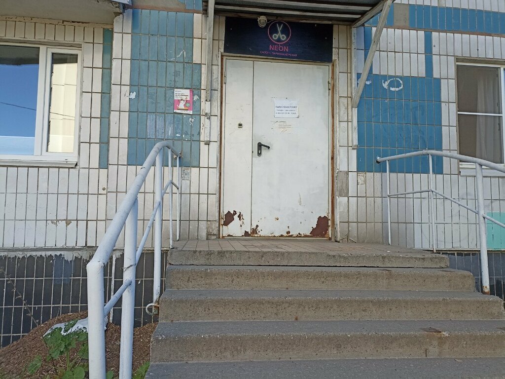 Hairdresser Neon, Yaroslavl, photo