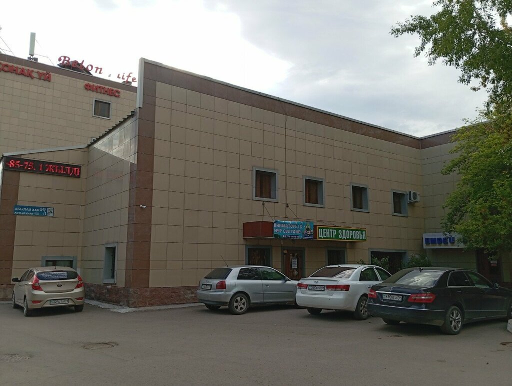Medical center, clinic Narman, Astana, photo