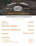 Домашняя кухня (ulitsa Belinskogo, 45А) ، مقهى