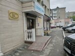 Dr. Kabaeva Madina (Ulyanov Street, Beauty dent), cosmetology