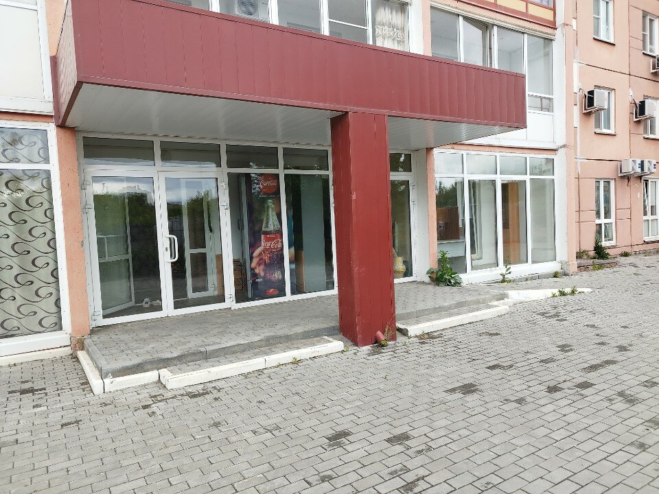 Фото Славная