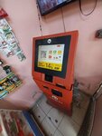 Kaspi Bank (Grıgorıı Potanın kóshesi, 3/2) ، محطة دفع