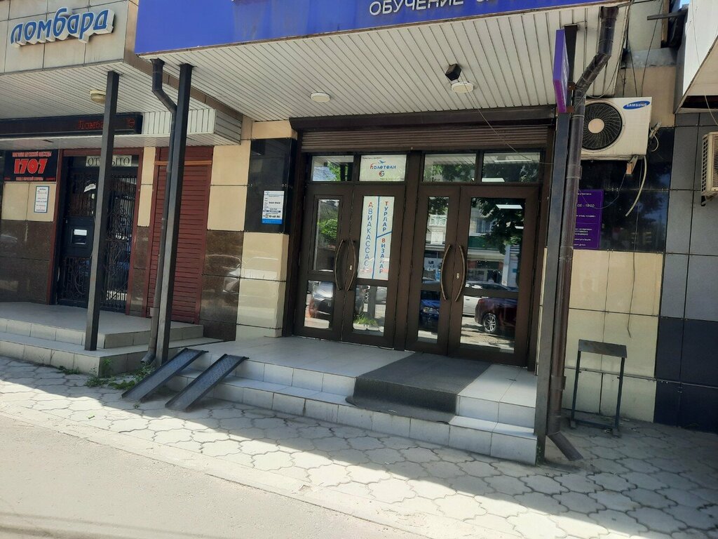 Studying abroad Kadam Global, Bishkek, photo