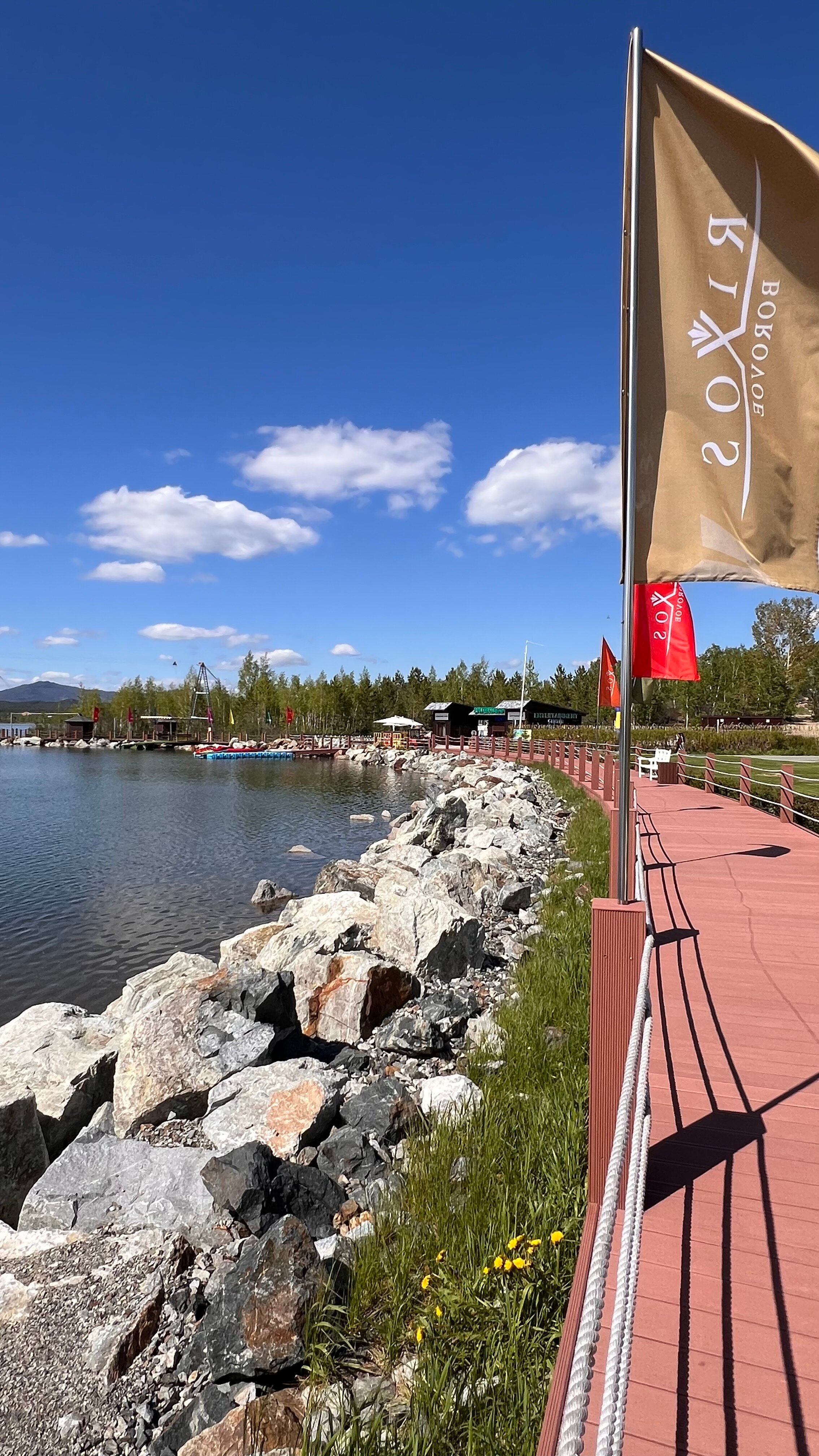 Фото Rixos Borovoe