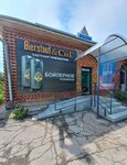 Bierstauf & СНГ (selo Timofeyevka, ulitsa Stroiteley, 7Б) ، متجر بيع البيرة