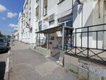 Tundra (Zhelyabova Street, 3), printing services