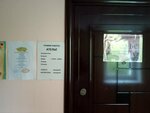 Ателье (Pervomayskaya Street, 3) ، محل خياطة