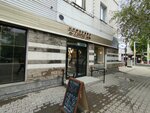 Coffee Hub (Kenesary kóshesi, 24), coffee shop