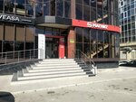 Товары для дома (Imama Shamilya Avenue, 13В), artículos para el hogar