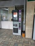 Кофейный автомат (Bogdana Khmelnitskogo Street, 287) ، آلة القهوة