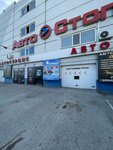 Kirton-auto (50 let VLKSM Street, 57), car service, auto repair