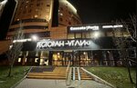 Угли (Marshala Zhukova Avenue, 59) ، مطعم